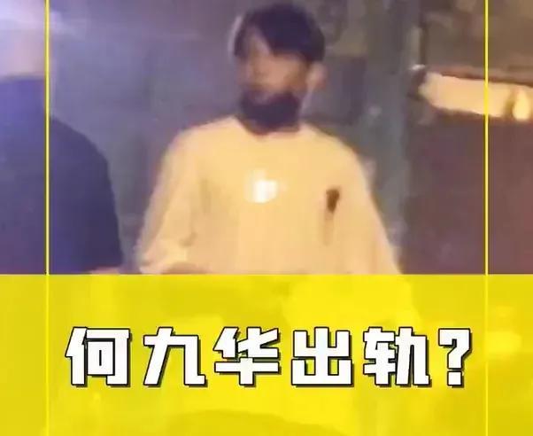 女明星恋爱结婚愈发不看脸！太多女强男弱，男方槽点一个比一个多