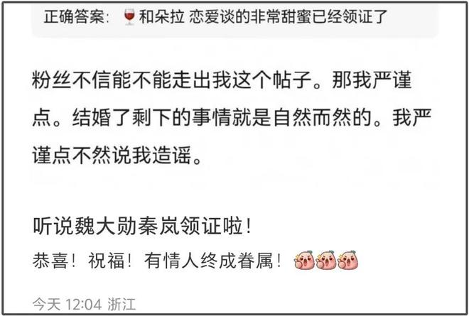 女明星恋爱结婚愈发不看脸！太多女强男弱，男方槽点一个比一个多