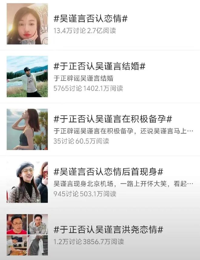 女明星恋爱结婚愈发不看脸！太多女强男弱，男方槽点一个比一个多