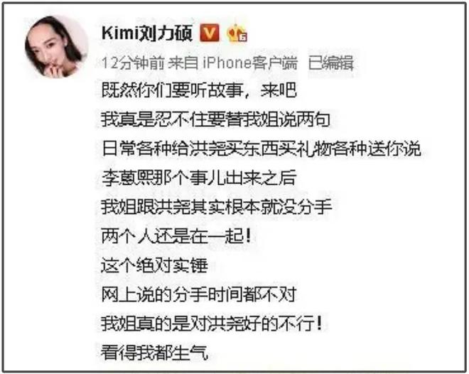 女明星恋爱结婚愈发不看脸！太多女强男弱，男方槽点一个比一个多