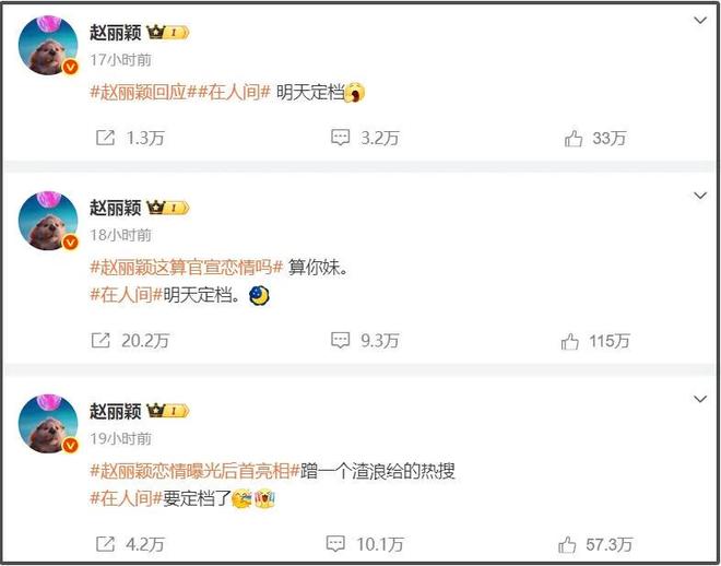 女明星恋爱结婚愈发不看脸！太多女强男弱，男方槽点一个比一个多