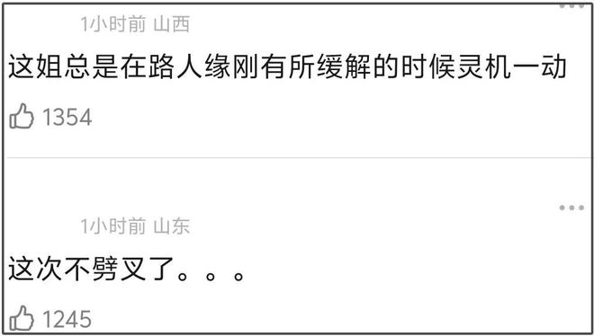女明星恋爱结婚愈发不看脸！太多女强男弱，男方槽点一个比一个多