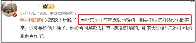 香港黑人球员辱骂中国球迷，霍启刚评论区沦陷，传内地俱乐部解约