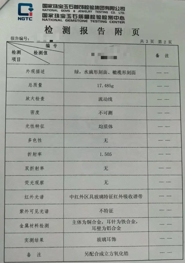黄杨钿甜评论区又沦陷了！业内曝她晒假货很难混圈，网友坚持抵制