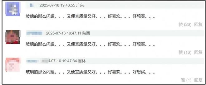 黄杨钿甜母亲发声！称耳环是好友相送价值几百块，不知是大牌仿品
