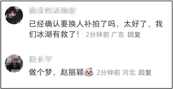 黄杨钿甜母亲发声！称耳环是好友相送价值几百块，不知是大牌仿品