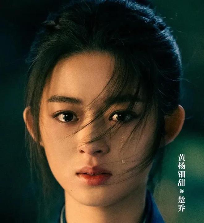 黄杨钿甜母亲发声！称耳环是好友相送价值几百块，不知是大牌仿品