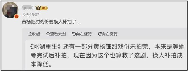 黄杨钿甜事件通报！耳环是假货父亲两项违规，母亲受访称好友相送