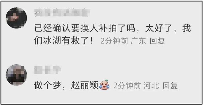 黄杨钿甜事件通报！耳环是假货父亲两项违规，母亲受访称好友相送