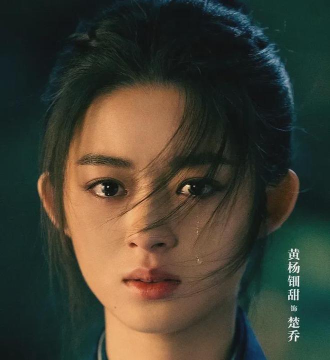 黄杨钿甜事件通报！耳环是假货父亲两项违规，母亲受访称好友相送