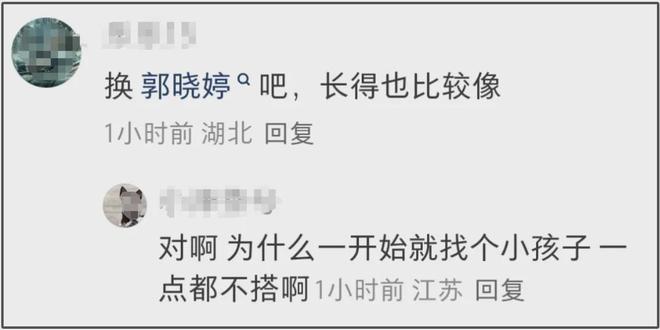 《冰湖重生》被曝补拍！黄杨钿甜宣传未出镜，网友想看原定小楚乔