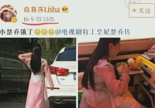 《冰湖重生》被曝补拍！黄杨钿甜宣传未出镜，网友想看原定小楚乔