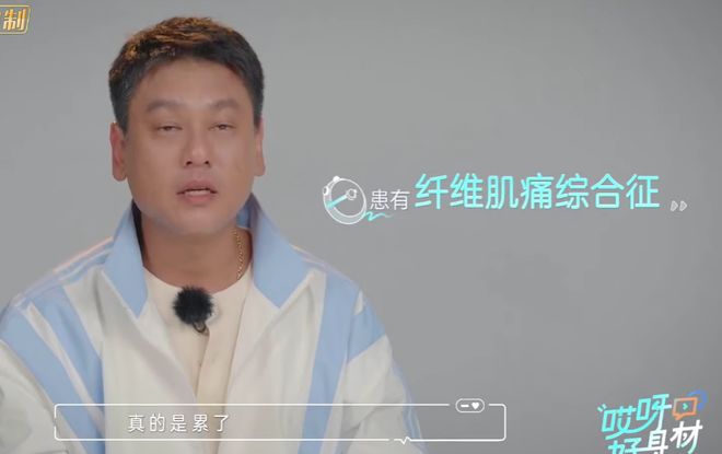 46岁朱孝天自曝患病！同意F4合体是怕以后没机会，坦言时间不多了