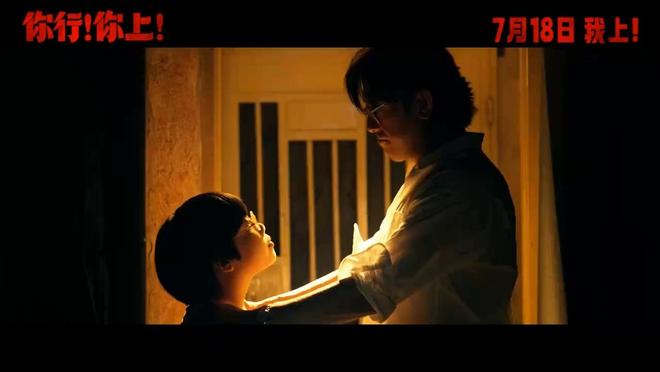 你行你上看点揭秘：雷佳音飙俄语？马丽变虎妈？姜文父子同框？