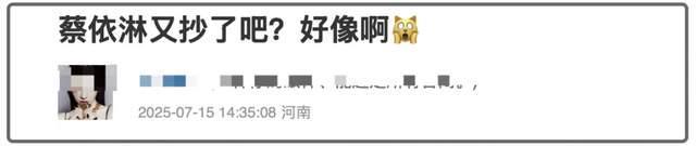 蔡依林陷入抄袭风波！新专辑造型构图撞张韶涵，过往抄袭争议被扒