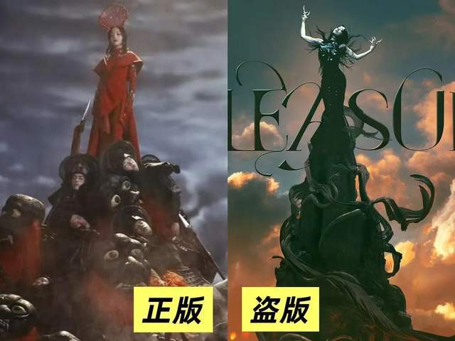 蔡依林陷入抄袭风波！新专辑造型构图撞张韶涵，过往抄袭争议被扒