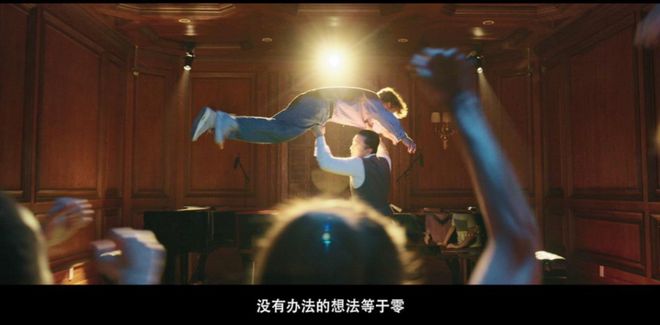 老姜，对得起观众。