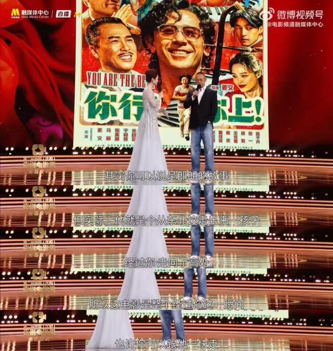 老姜，对得起观众。