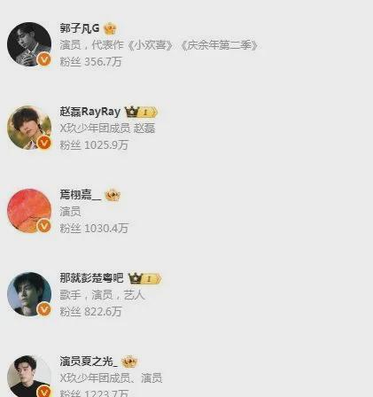 演员肖战正式改名！热搜爆了