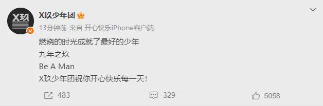 演员肖战正式改名！热搜爆了