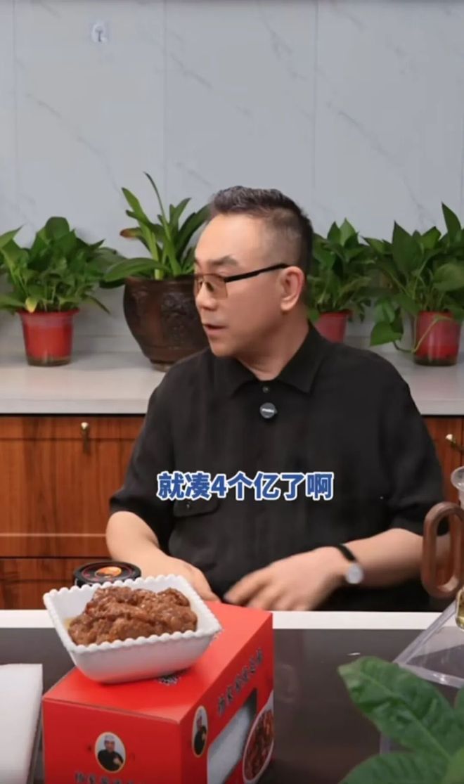 杨少华遗产4个亿，4个儿子每人分1亿？杨议最新回应