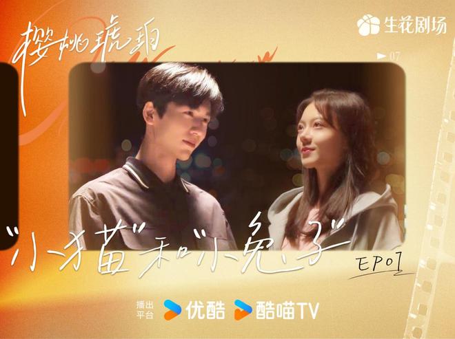 专访｜演员赵今麦：允许自己慢一点，成长不是赛跑