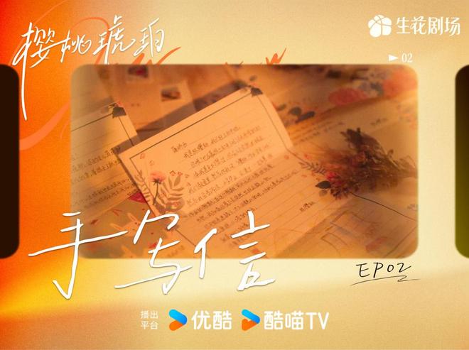 专访｜演员赵今麦：允许自己慢一点，成长不是赛跑