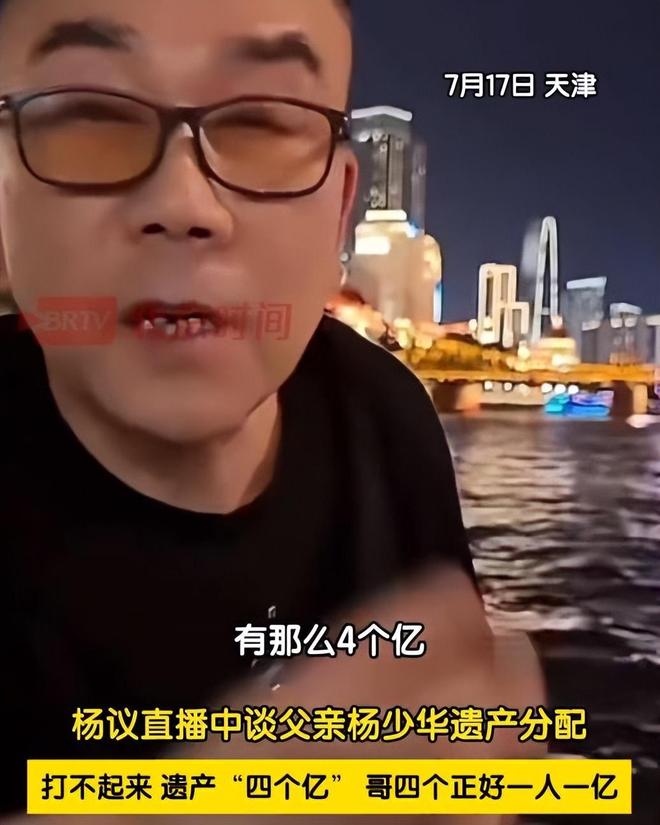刘惠不忍了！公开师父姜昆没有参加杨少华葬礼内幕，真相终于大白