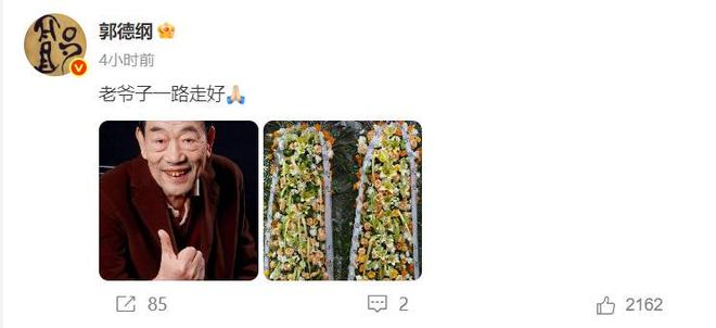 刘惠不忍了！公开师父姜昆没有参加杨少华葬礼内幕，真相终于大白