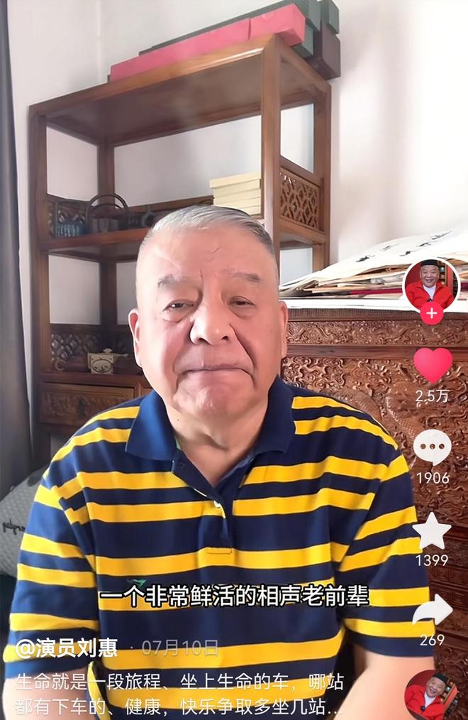 刘惠不忍了！公开师父姜昆没有参加杨少华葬礼内幕，真相终于大白