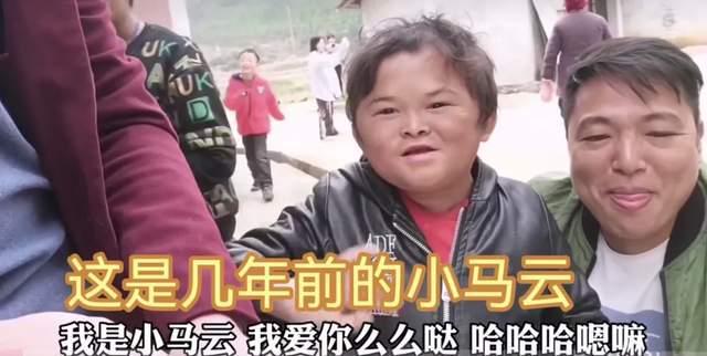 17岁“小马云”近况曝光！与人交流基本无障碍，未来想赚钱娶老婆
