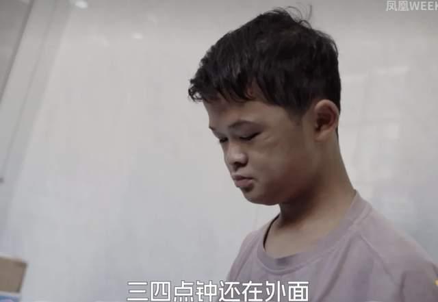 17岁“小马云”近况曝光！与人交流基本无障碍，未来想赚钱娶老婆