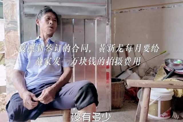 17岁“小马云”近况曝光！与人交流基本无障碍，未来想赚钱娶老婆