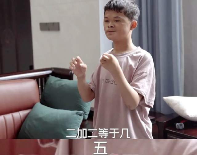 17岁“小马云”近况曝光！与人交流基本无障碍，未来想赚钱娶老婆