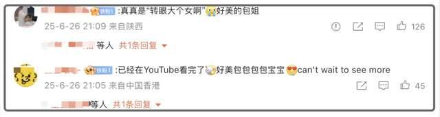 星二代扎堆出道比拼！沈佳润获好感，小S女儿大翻车，太卷了！