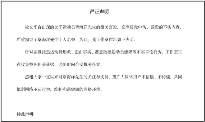 网红多肉饱饱涉诈案细节！本人专骗有钱人，受害人出于同情给了钱