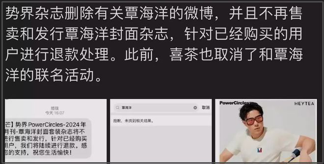 网红多肉饱饱涉诈案细节！本人专骗有钱人，受害人出于同情给了钱