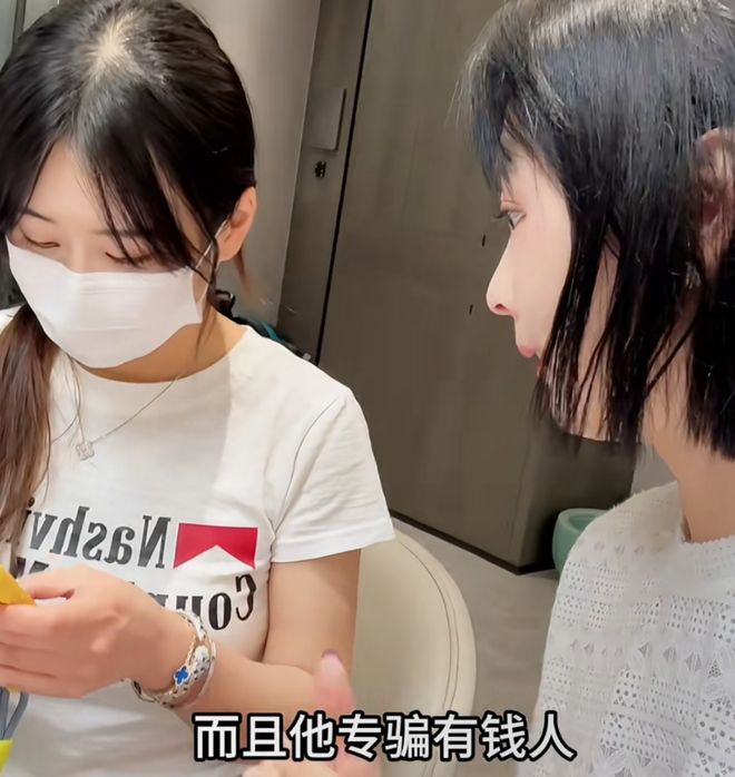 网红多肉饱饱涉诈案细节！本人专骗有钱人，受害人出于同情给了钱