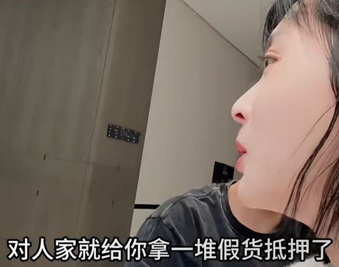 网红多肉饱饱涉诈案细节！本人专骗有钱人，受害人出于同情给了钱