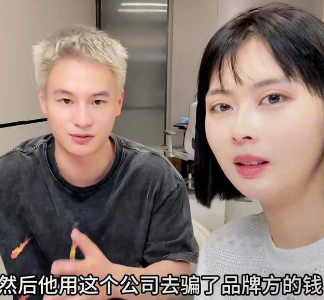 网红多肉饱饱涉诈案细节！本人专骗有钱人，受害人出于同情给了钱