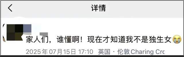 宗馥莉事件连锁反应！富二代们又查信托又立遗嘱，评论区好精彩！