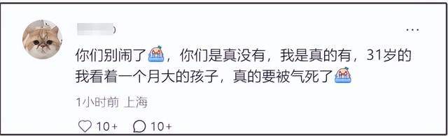 宗馥莉事件连锁反应！富二代们又查信托又立遗嘱，评论区好精彩！