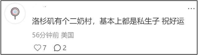 宗馥莉事件连锁反应！富二代们又查信托又立遗嘱，评论区好精彩！