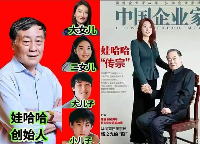 宗馥莉事件连锁反应！富二代们又查信托又立遗嘱，评论区好精彩！