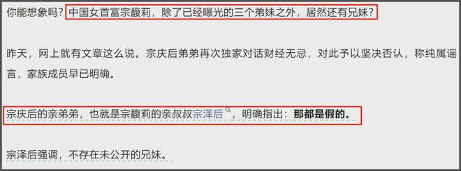 宗馥莉叔叔发声，指责她欺人太甚，称杜建英对娃哈哈贡献很大