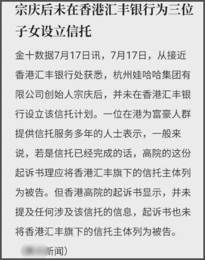 宗馥莉叔叔发声，指责她欺人太甚，称杜建英对娃哈哈贡献很大