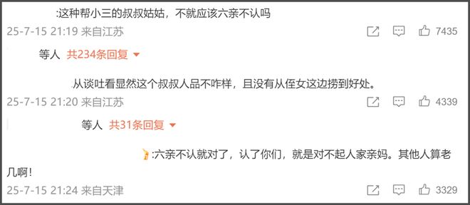 宗馥莉叔叔发声，指责她欺人太甚，称杜建英对娃哈哈贡献很大