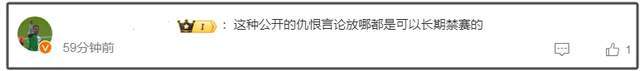 香港黑人球员为辱华道歉！将捐赠收入弥补影响，网友要求禁赛处罚