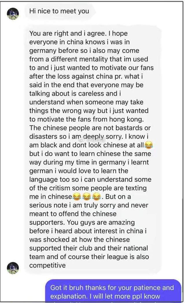 香港黑人球员为辱华道歉！将捐赠收入弥补影响，网友要求禁赛处罚
