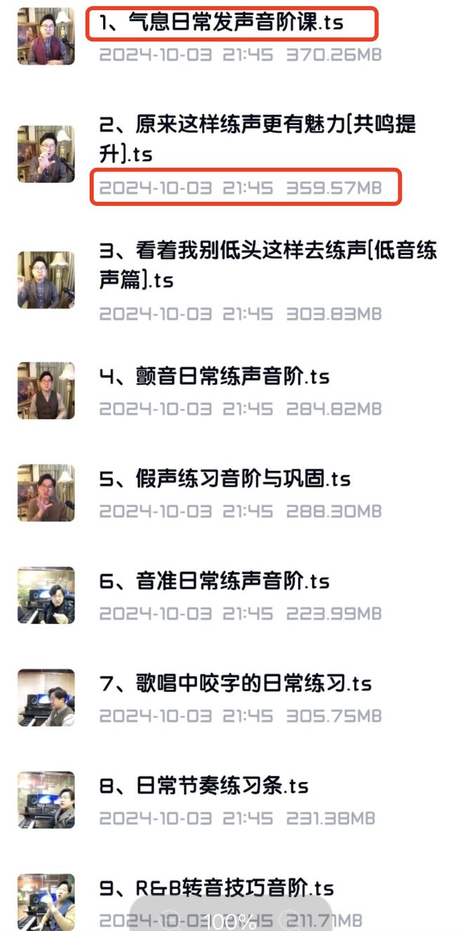 汪峰也来卖课！299元声乐课销量惨淡，网友调侃不如教如何找女友